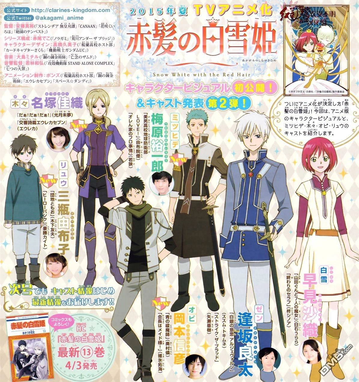 Cô Người Hầu Tóc Đỏ Chapter 64 - 30