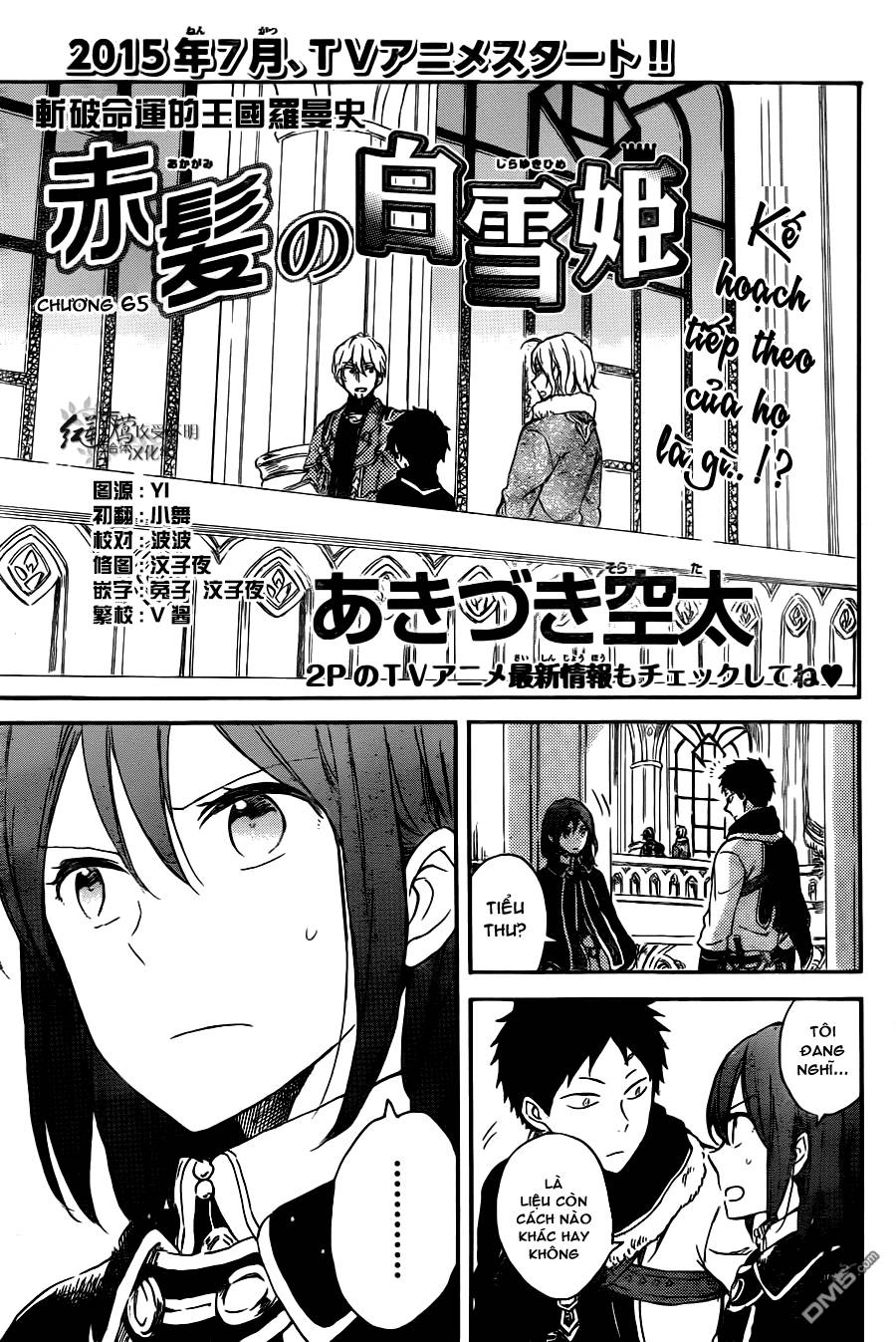 Cô Người Hầu Tóc Đỏ Chapter 65 - 3