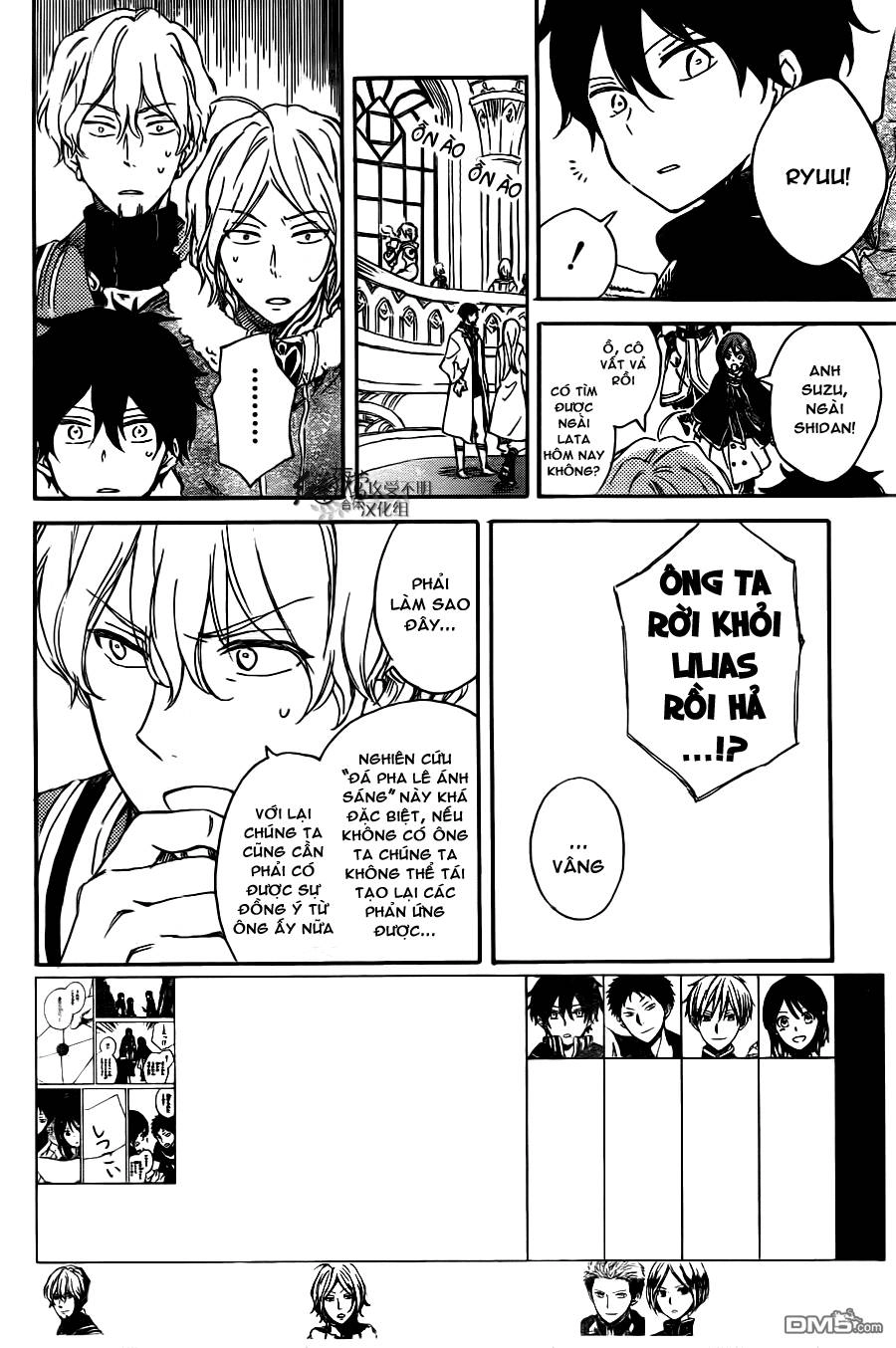 Cô Người Hầu Tóc Đỏ Chapter 65 - 4