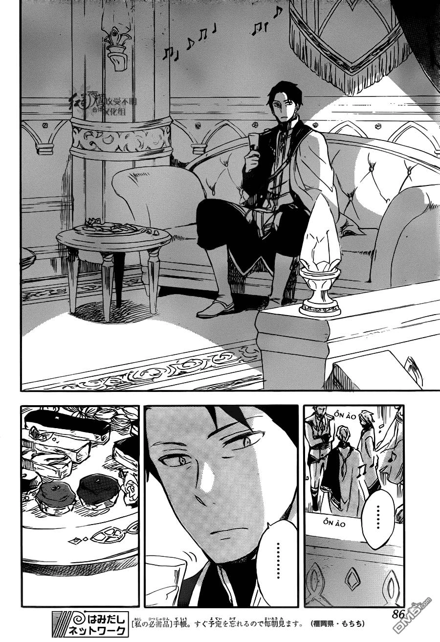 Cô Người Hầu Tóc Đỏ Chapter 66 - 12