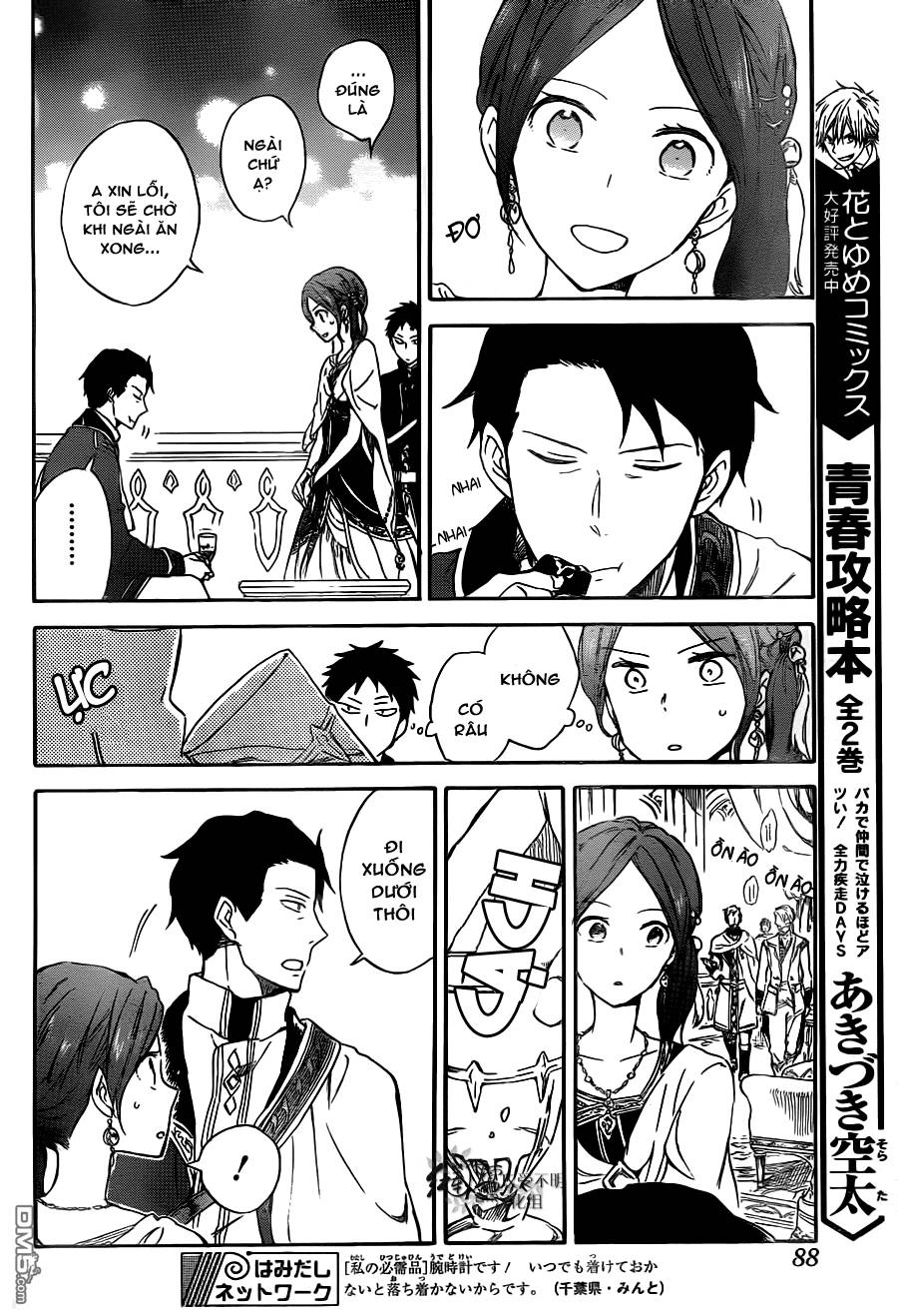 Cô Người Hầu Tóc Đỏ Chapter 66 - 14