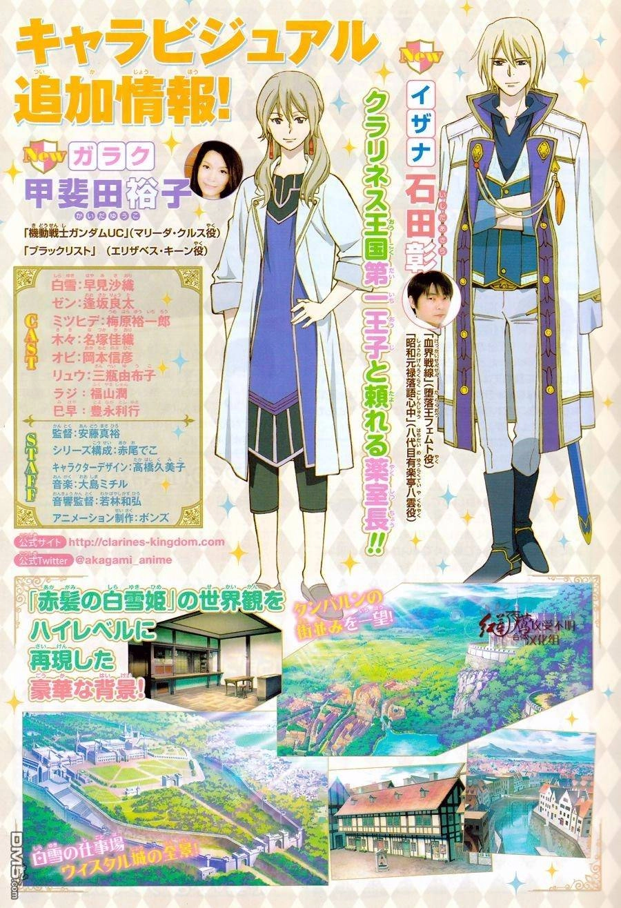 Cô Người Hầu Tóc Đỏ Chapter 66 - 33