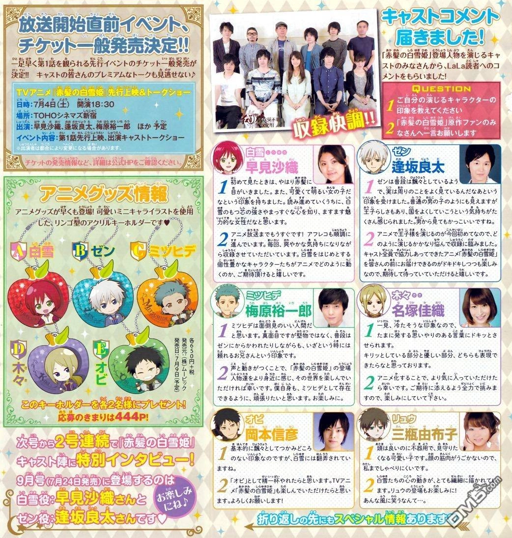 Cô Người Hầu Tóc Đỏ Chapter 67 - 4