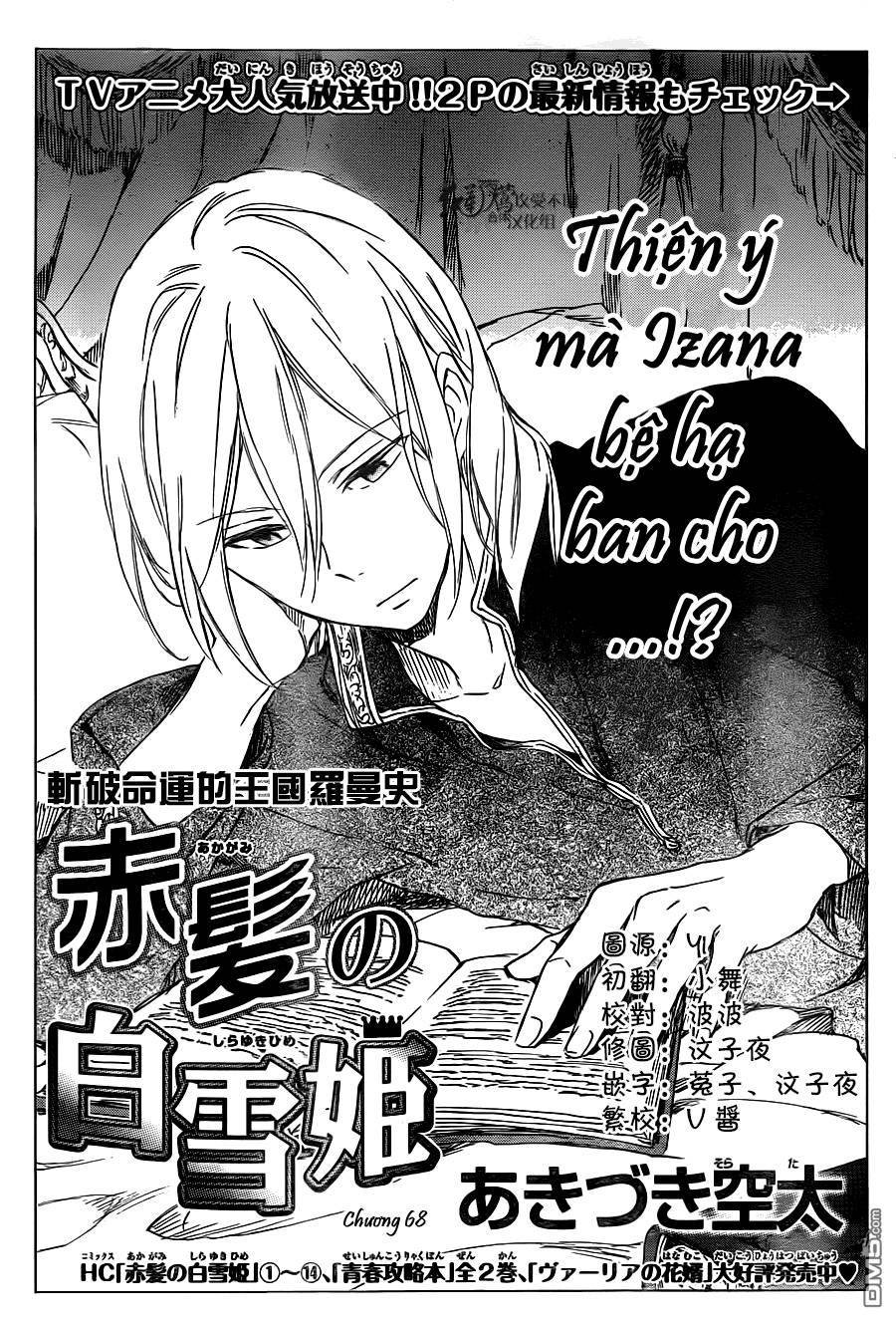 Cô Người Hầu Tóc Đỏ Chapter 68 - 2