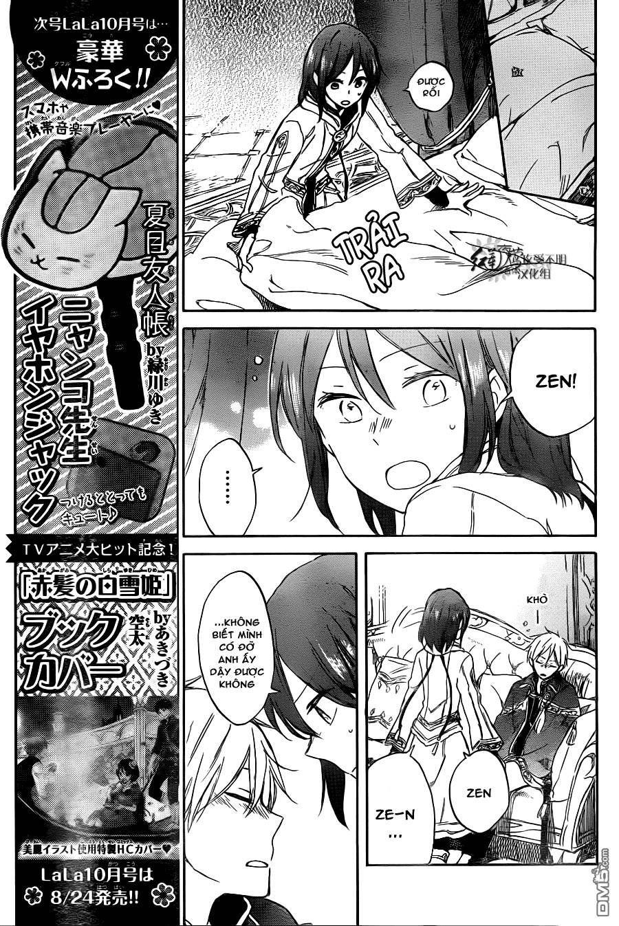 Cô Người Hầu Tóc Đỏ Chapter 68 - 10