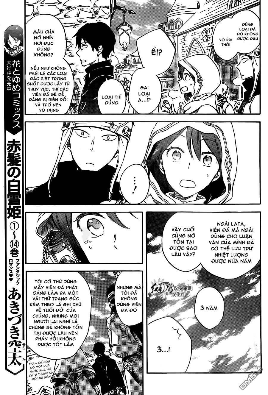 Cô Người Hầu Tóc Đỏ Chapter 69 - 11