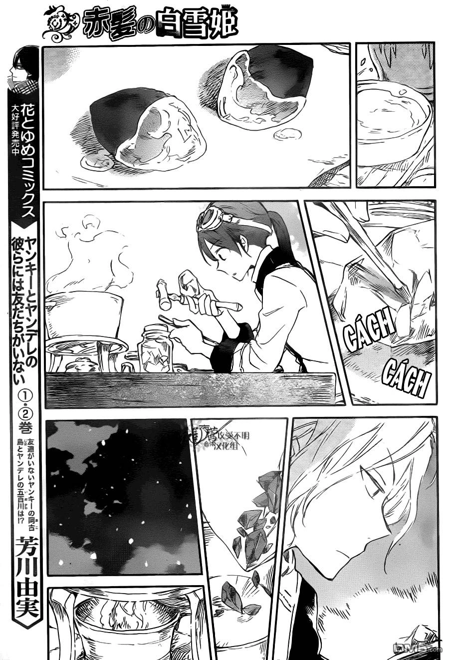 Cô Người Hầu Tóc Đỏ Chapter 71 - 18