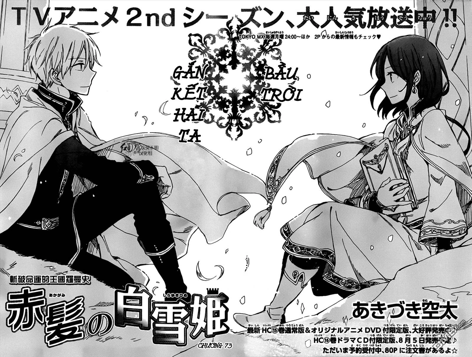 Cô Người Hầu Tóc Đỏ Chapter 73 - 3