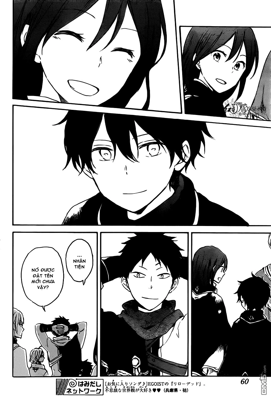 Cô Người Hầu Tóc Đỏ Chapter 73 - 10