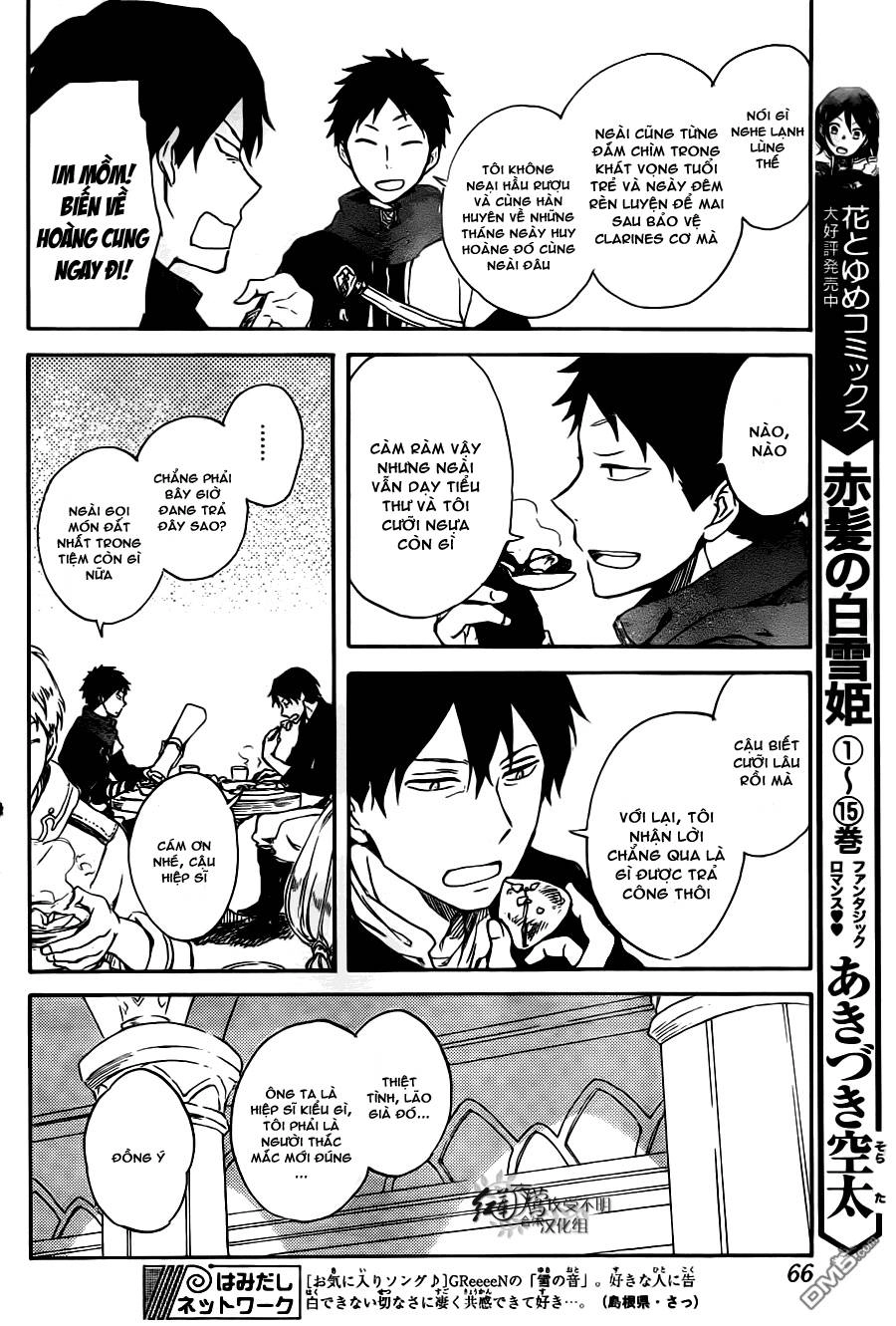 Cô Người Hầu Tóc Đỏ Chapter 73 - 16