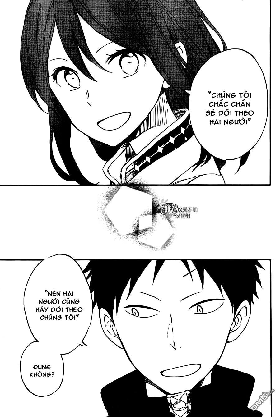 Cô Người Hầu Tóc Đỏ Chapter 73 - 19