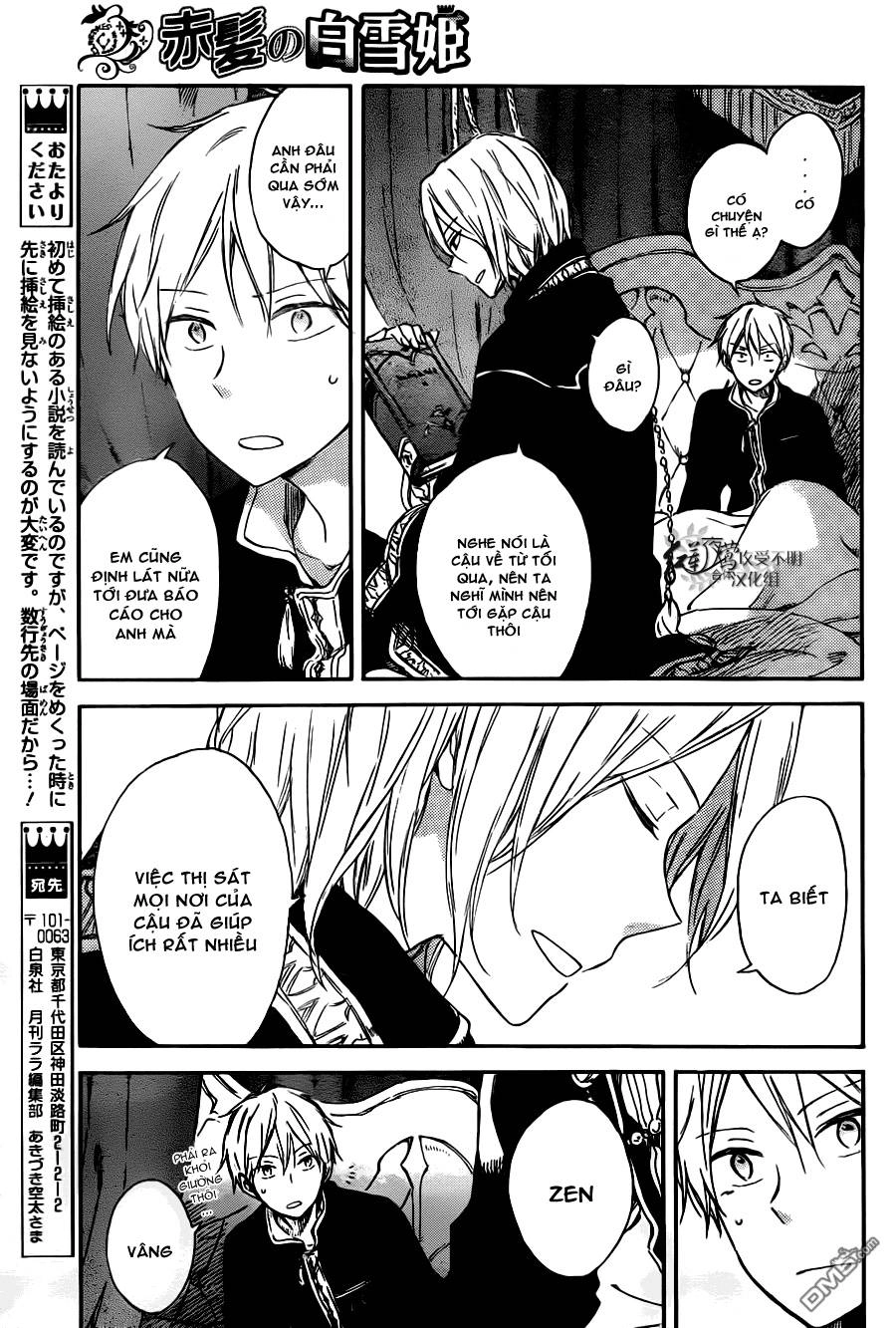 Cô Người Hầu Tóc Đỏ Chapter 73 - 23