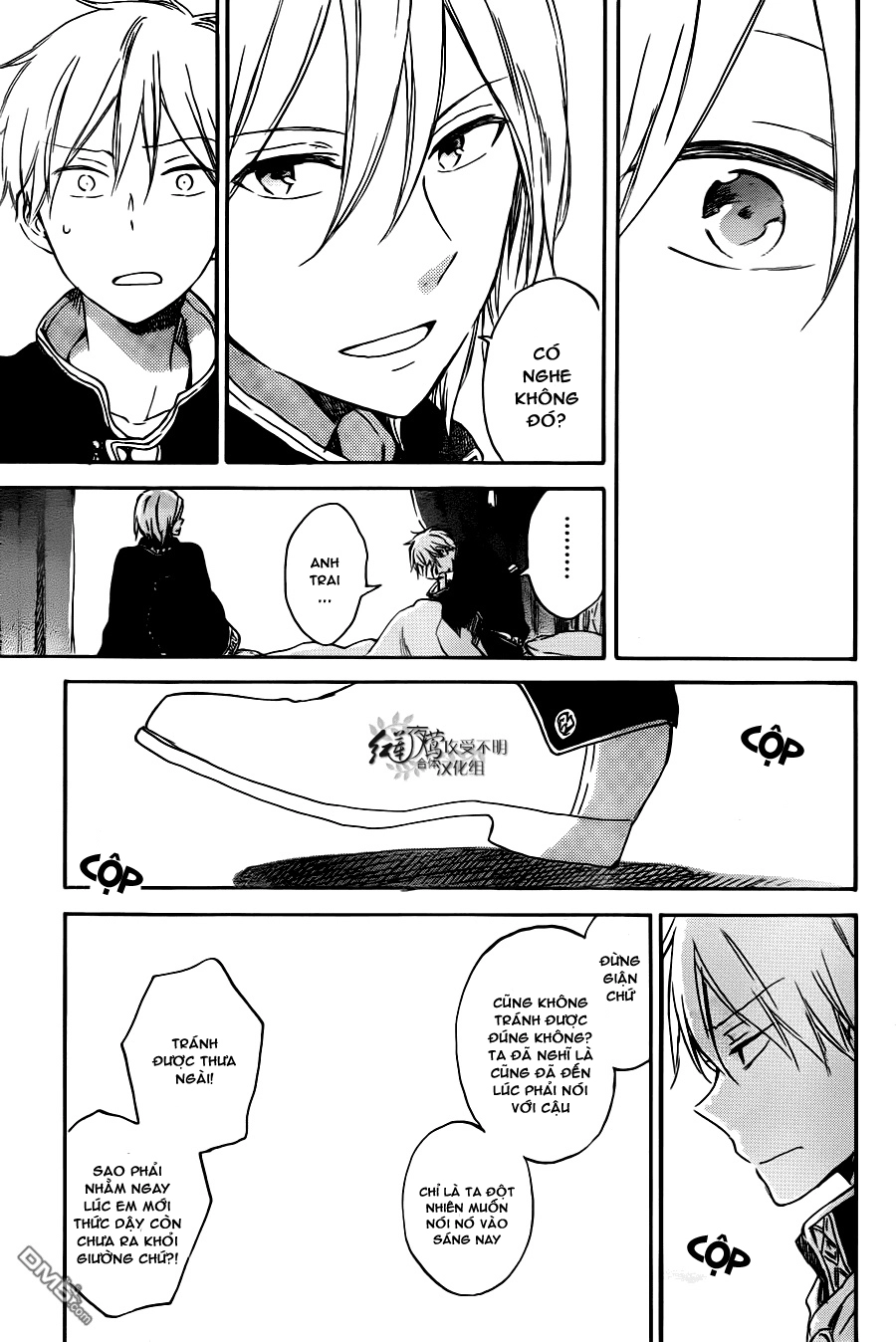 Cô Người Hầu Tóc Đỏ Chapter 73 - 25