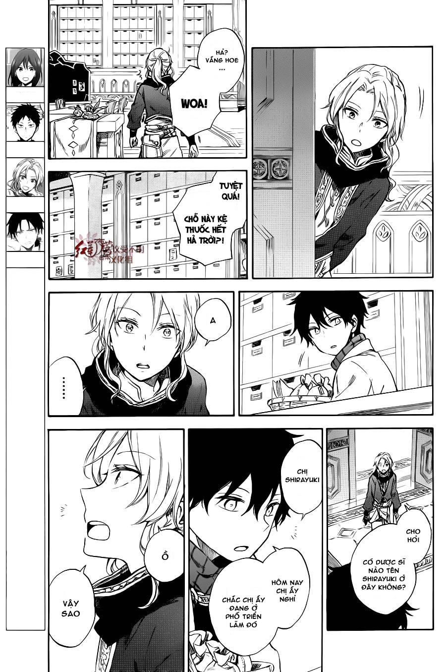 Cô Người Hầu Tóc Đỏ Chapter 73.5 - 4