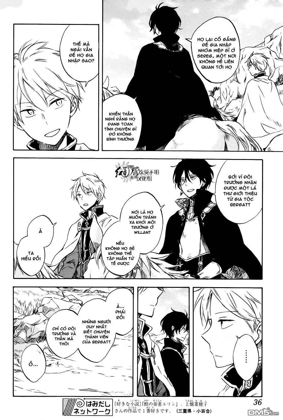 Cô Người Hầu Tóc Đỏ Chapter 74 - 24