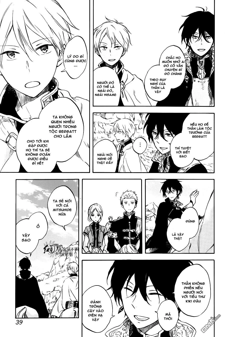 Cô Người Hầu Tóc Đỏ Chapter 74 - 27