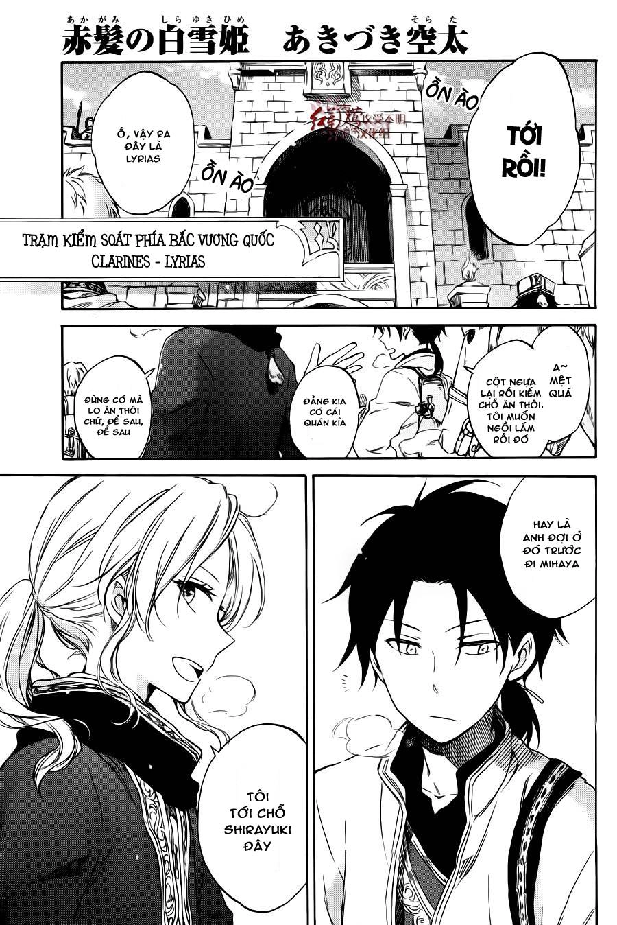 Cô Người Hầu Tóc Đỏ Chapter 74.5 - 1