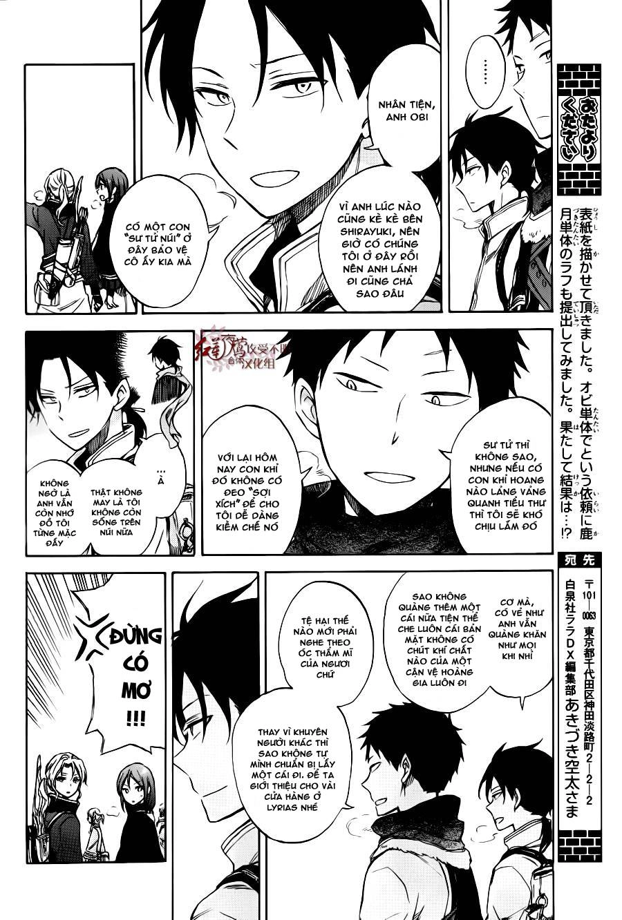 Cô Người Hầu Tóc Đỏ Chapter 74.5 - 8