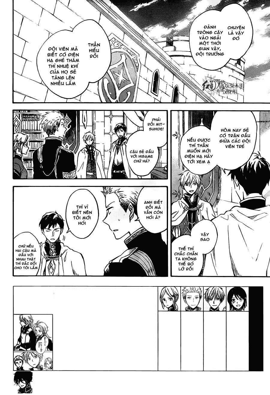 Cô Người Hầu Tóc Đỏ Chapter 75 - 2