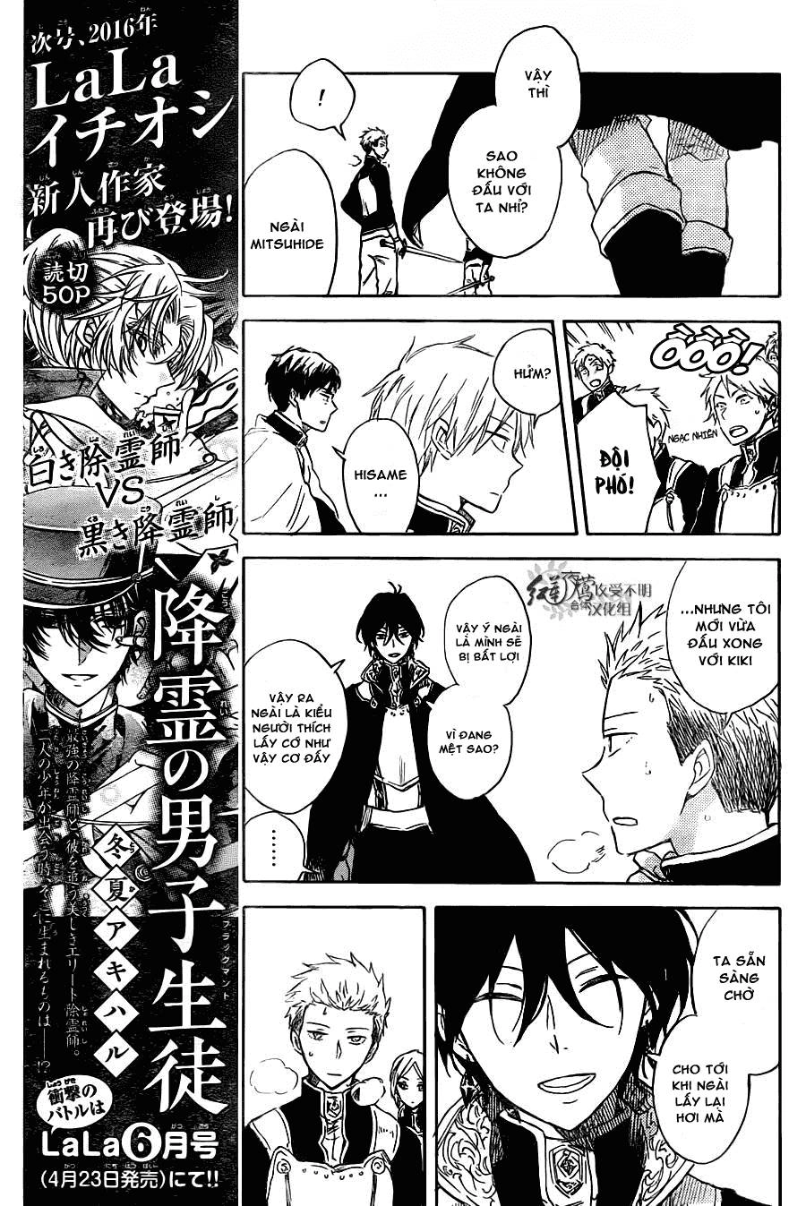 Cô Người Hầu Tóc Đỏ Chapter 75 - 21