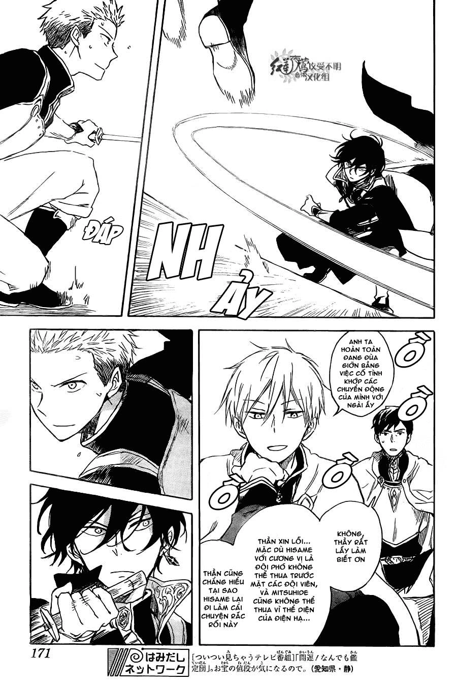 Cô Người Hầu Tóc Đỏ Chapter 75 - 25