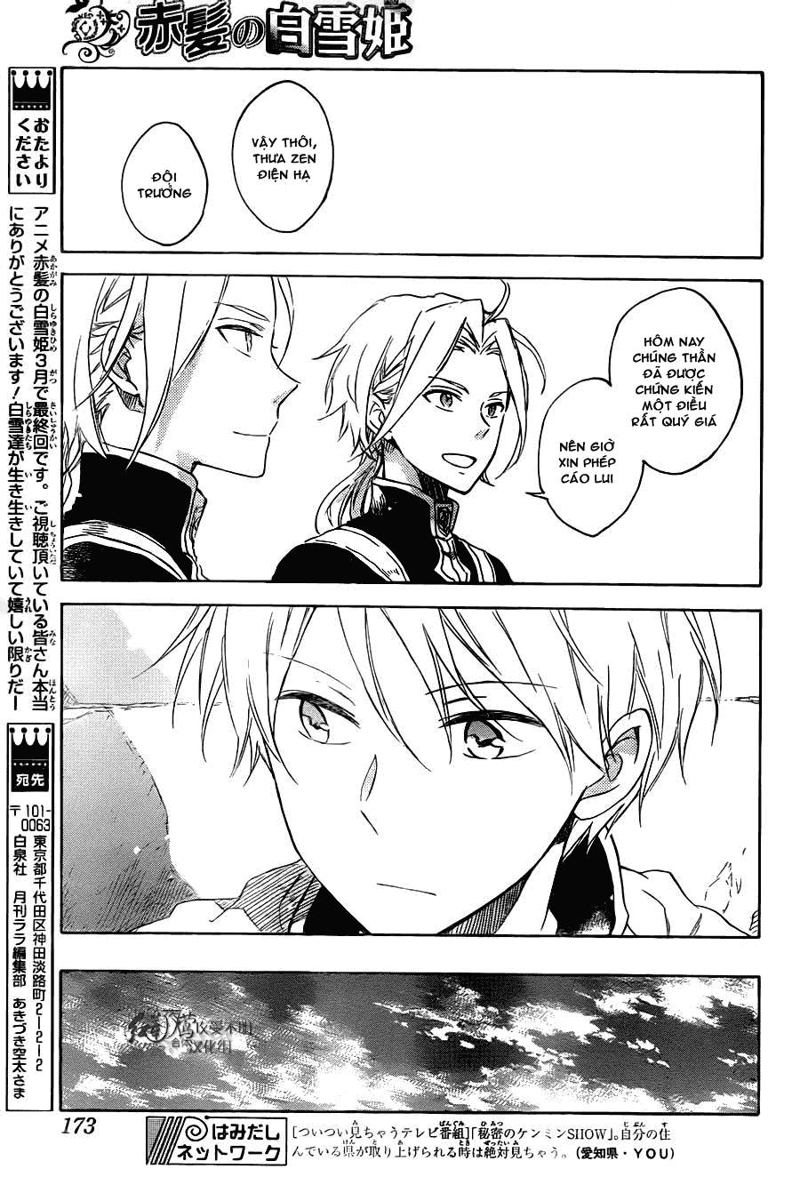 Cô Người Hầu Tóc Đỏ Chapter 75 - 27