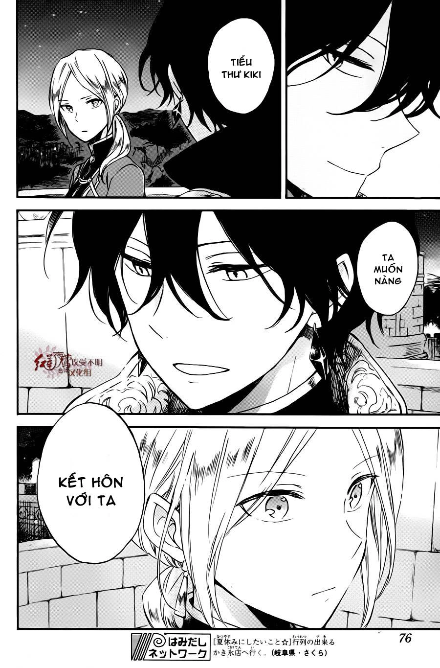 Cô Người Hầu Tóc Đỏ Chapter 77 - 7