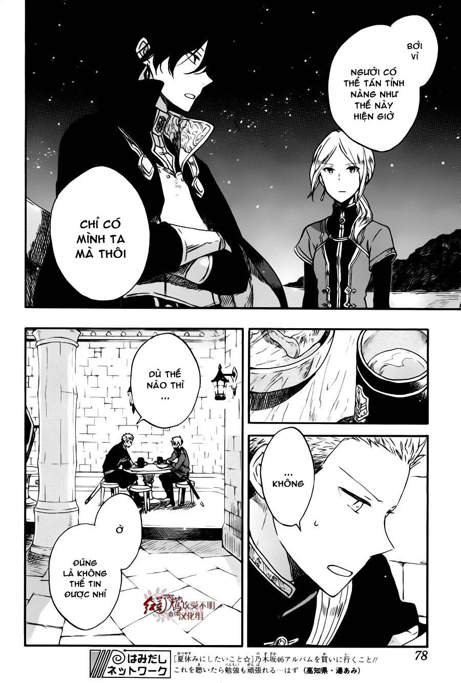 Cô Người Hầu Tóc Đỏ Chapter 77 - 9