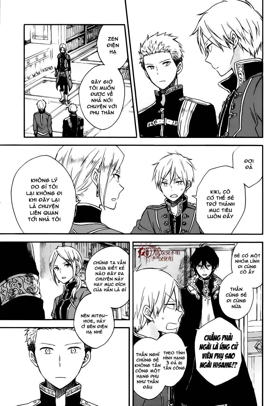 Cô Người Hầu Tóc Đỏ Chapter 77 - 18