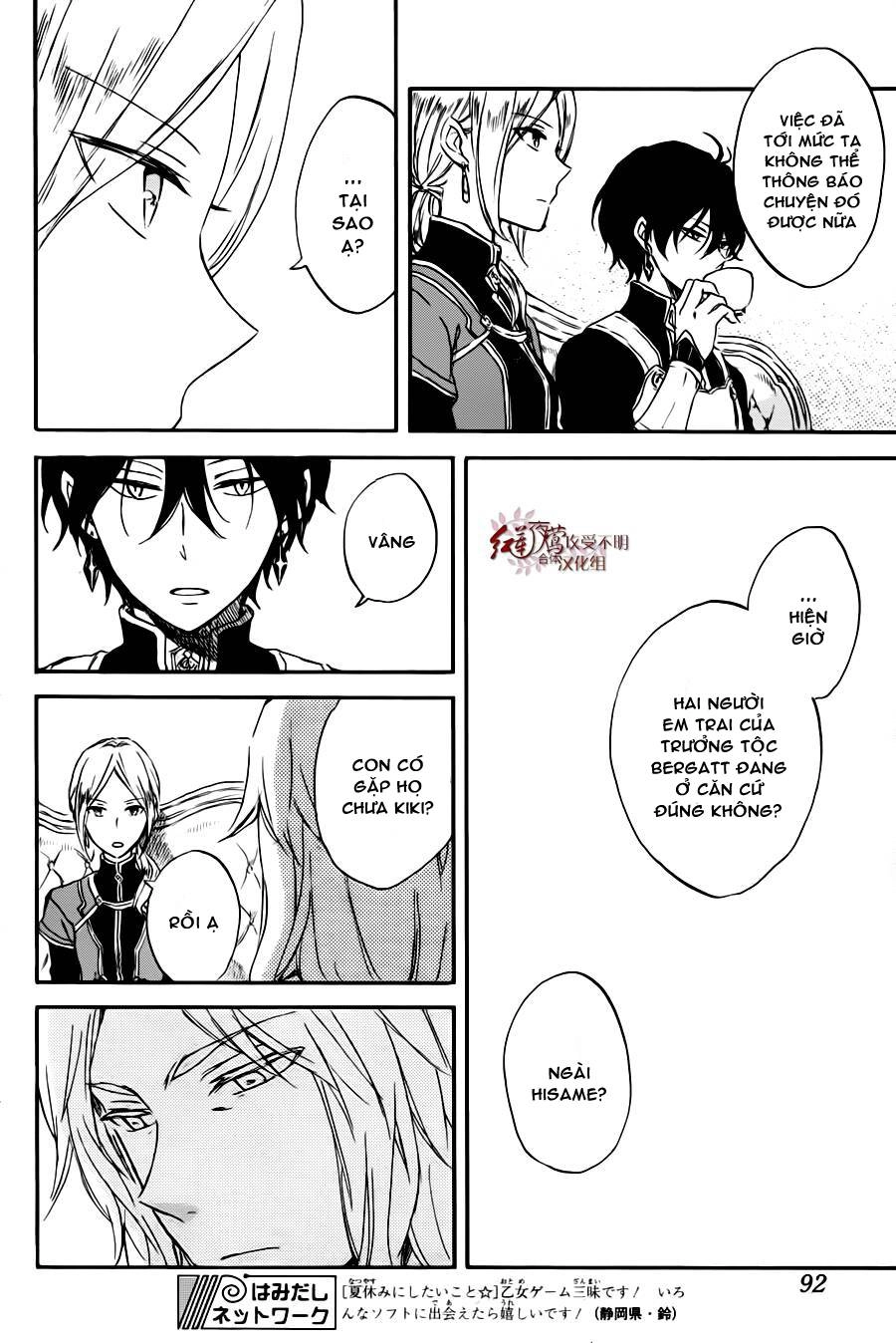 Cô Người Hầu Tóc Đỏ Chapter 77 - 23