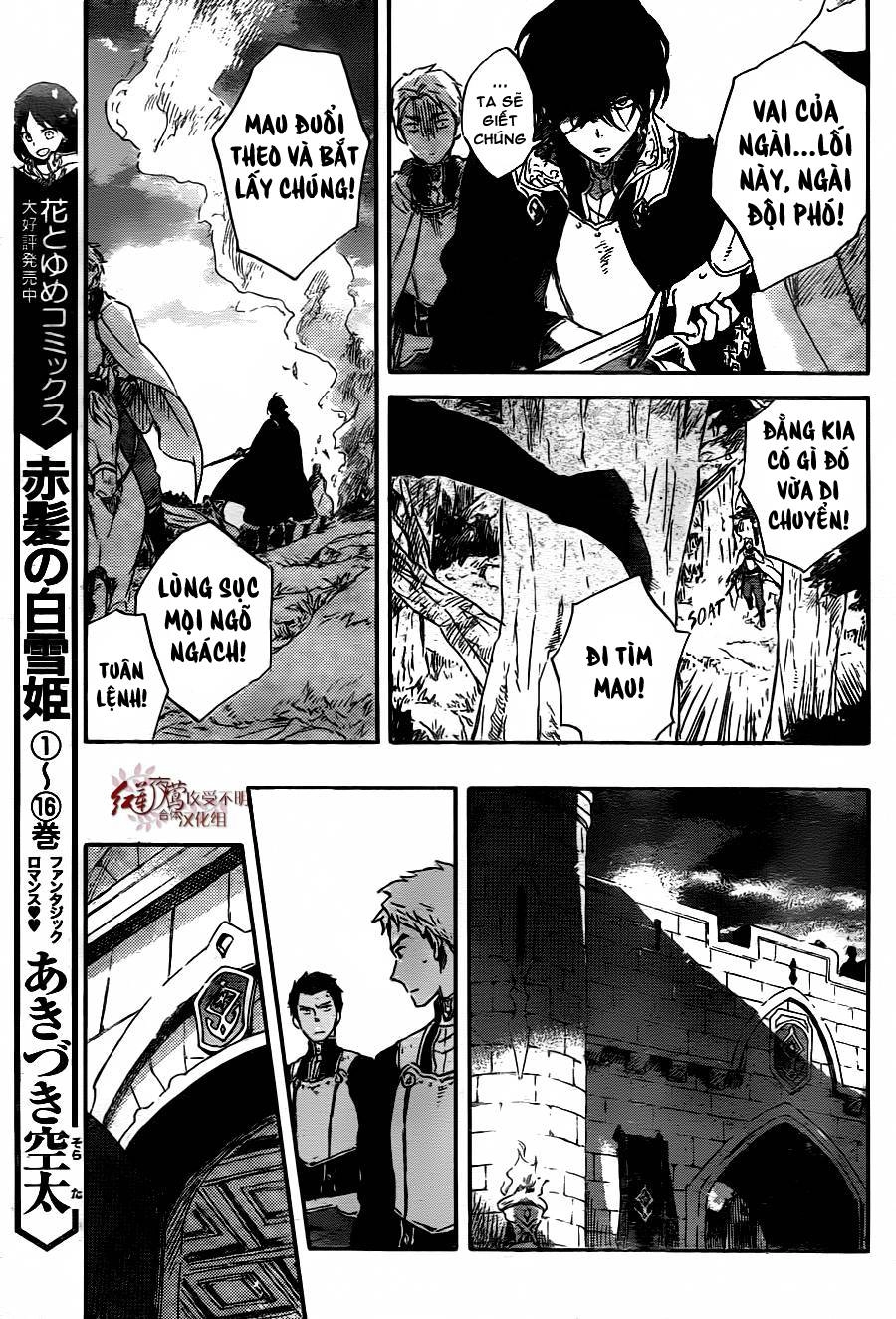 Cô Người Hầu Tóc Đỏ Chapter 79 - 6