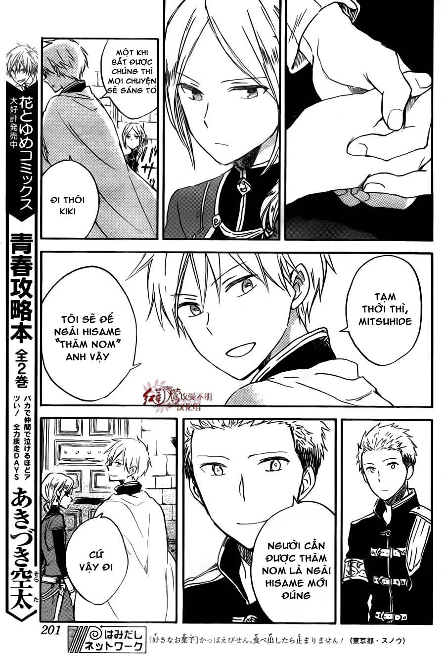 Cô Người Hầu Tóc Đỏ Chapter 79 - 24