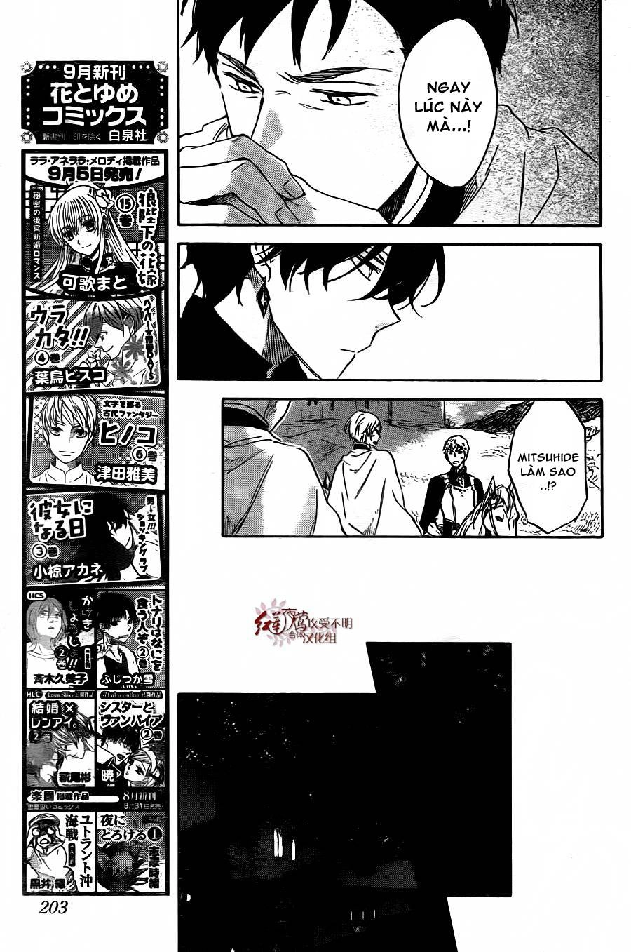 Cô Người Hầu Tóc Đỏ Chapter 79 - 26