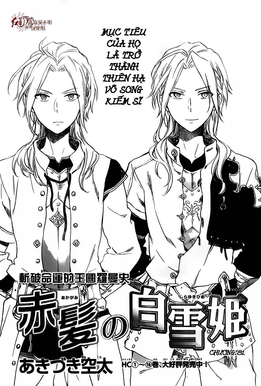 Cô Người Hầu Tóc Đỏ Chapter 81 - 2