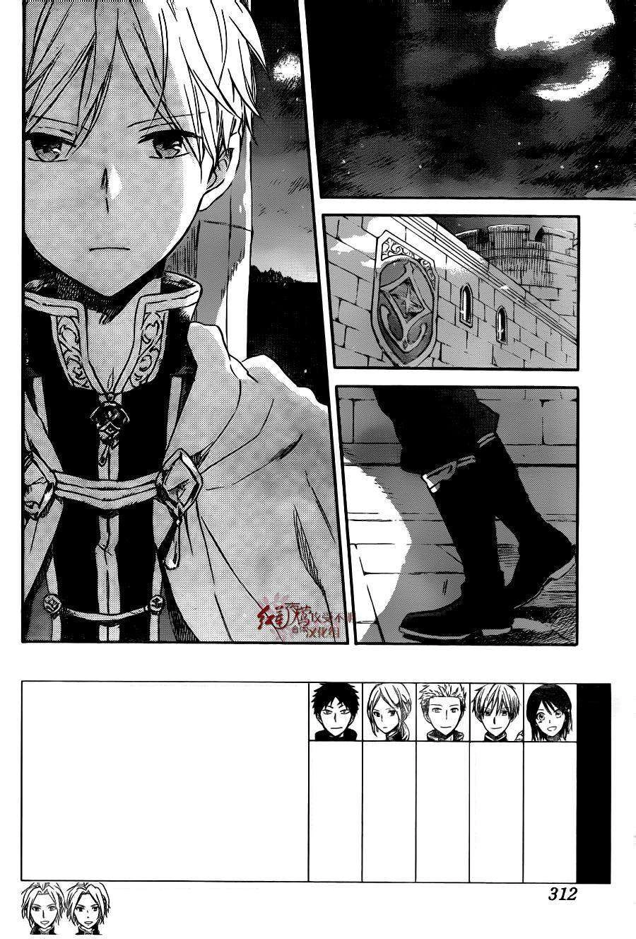 Cô Người Hầu Tóc Đỏ Chapter 82 - 3