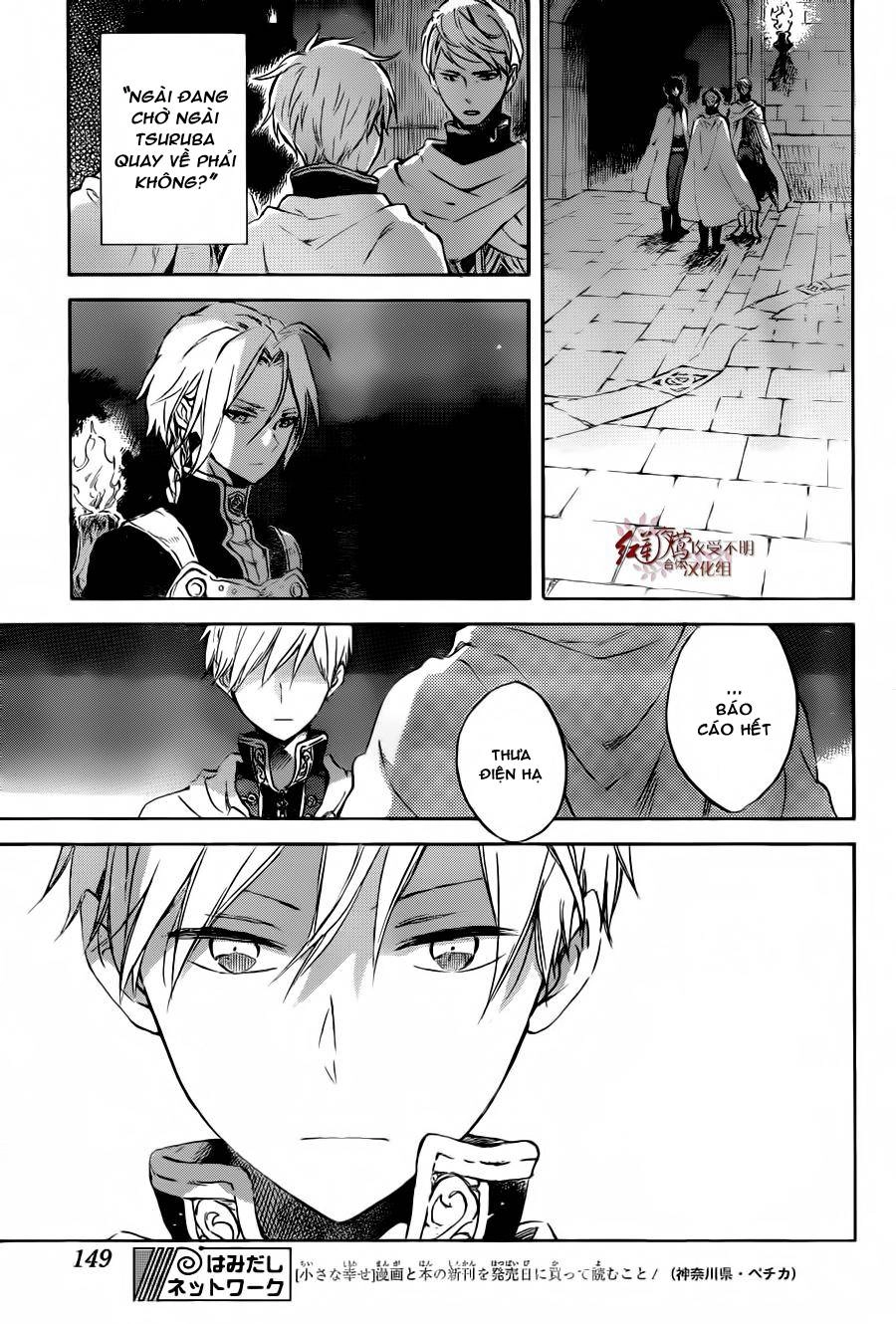 Cô Người Hầu Tóc Đỏ Chapter 83 - 4