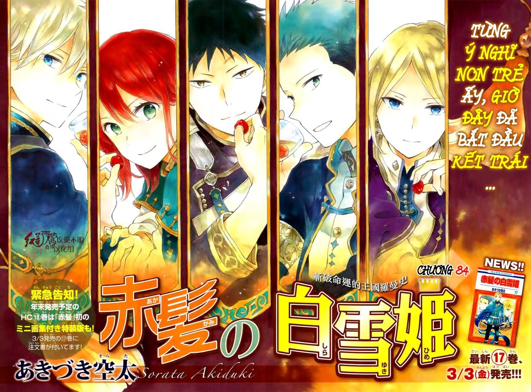 Cô Người Hầu Tóc Đỏ Chapter 84 - 2