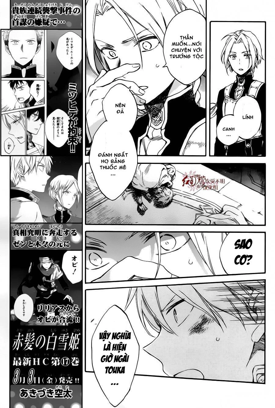 Cô Người Hầu Tóc Đỏ Chapter 84 - 7