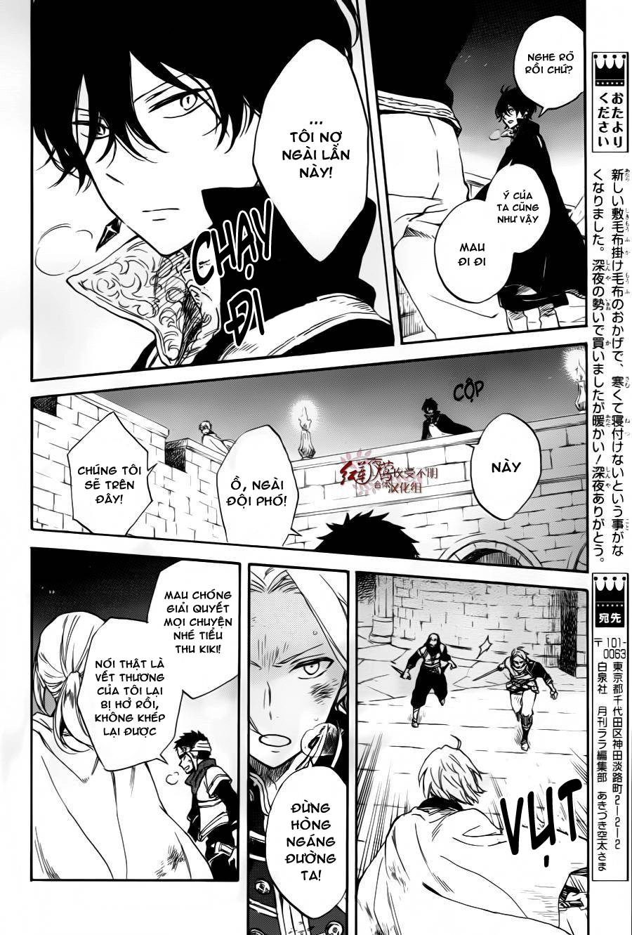 Cô Người Hầu Tóc Đỏ Chapter 84 - 26