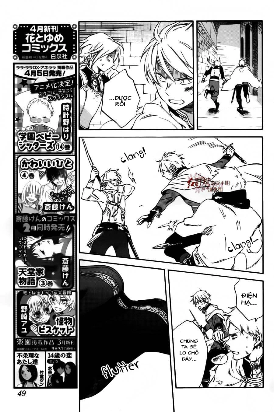 Cô Người Hầu Tóc Đỏ Chapter 85 - 5