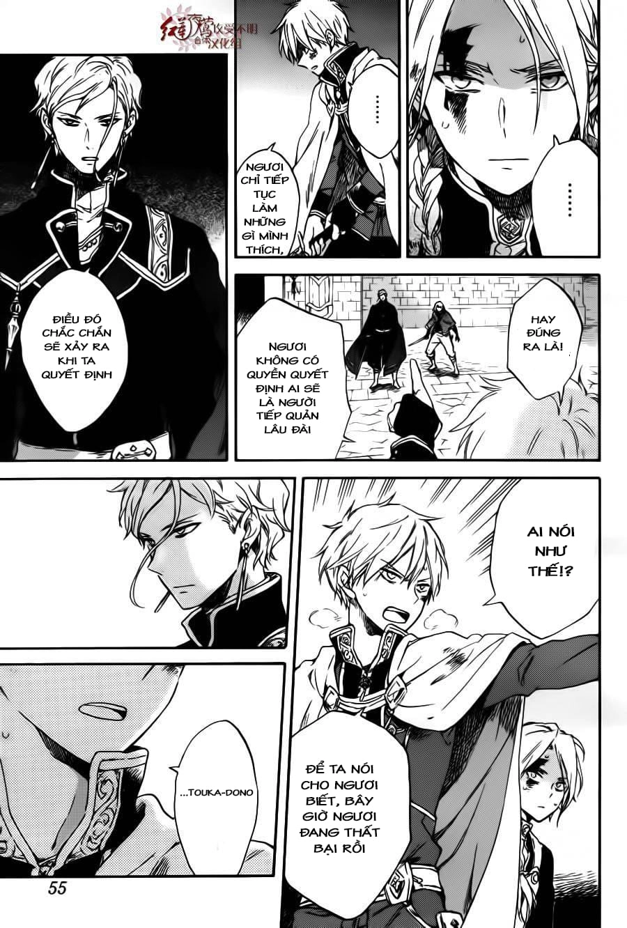 Cô Người Hầu Tóc Đỏ Chapter 85 - 11