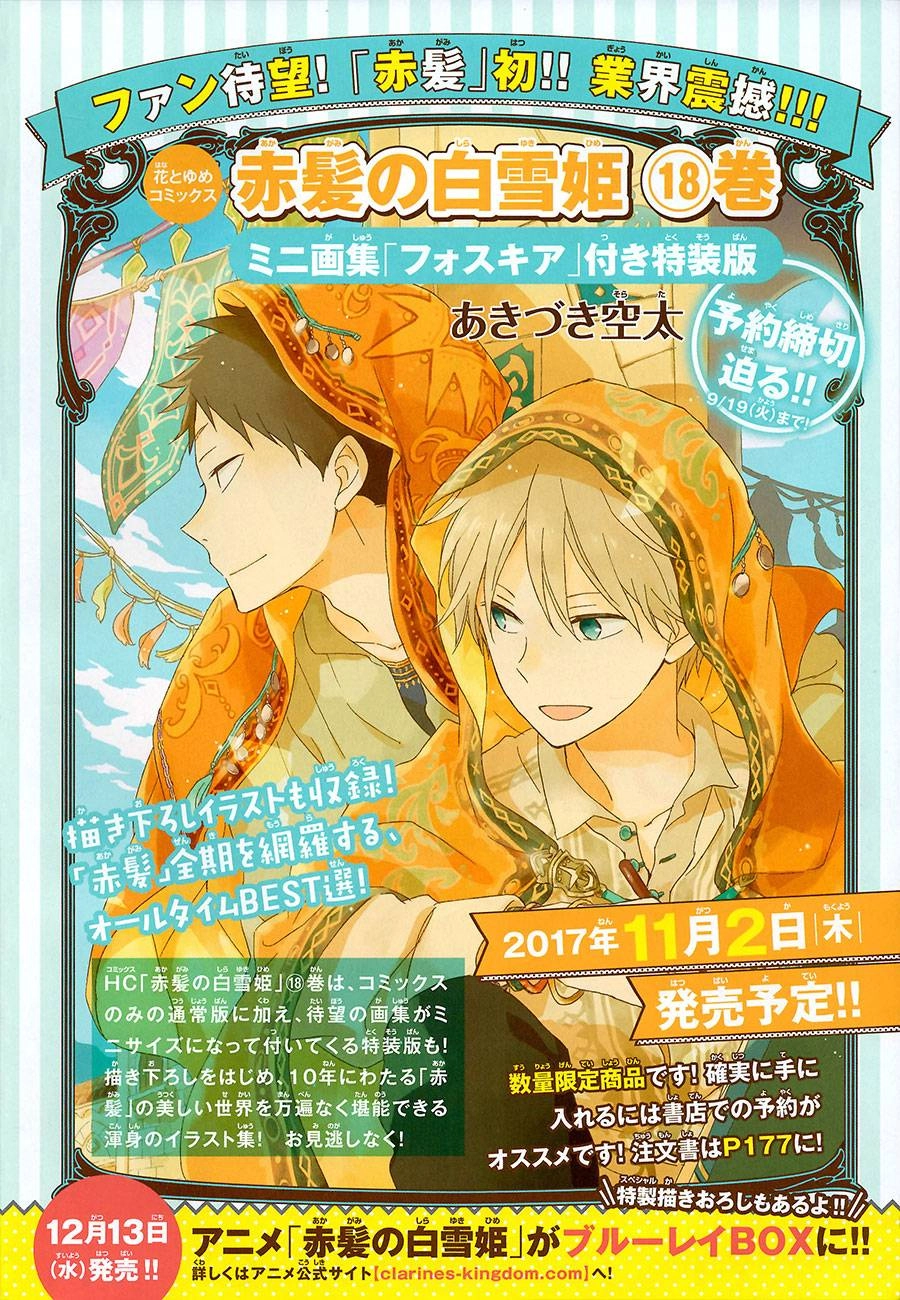 Cô Người Hầu Tóc Đỏ Chapter 90 - 15