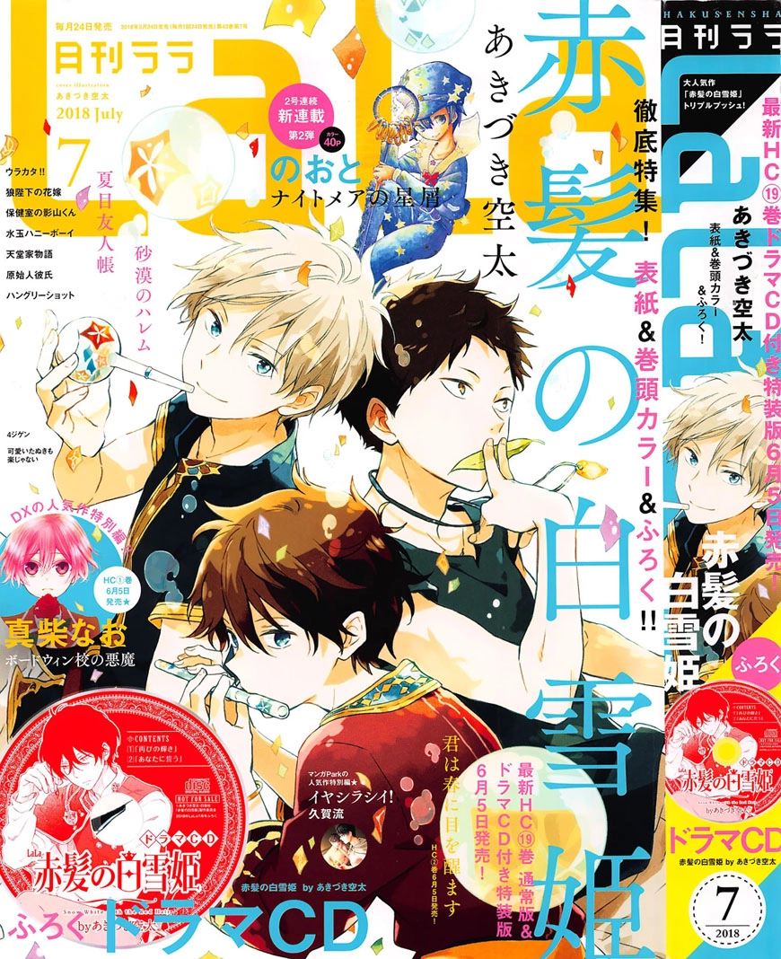 Cô Người Hầu Tóc Đỏ Chapter 97 - 3