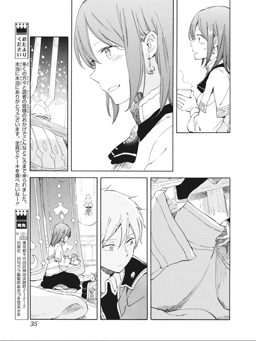 Cô Người Hầu Tóc Đỏ Chapter 100 - 27