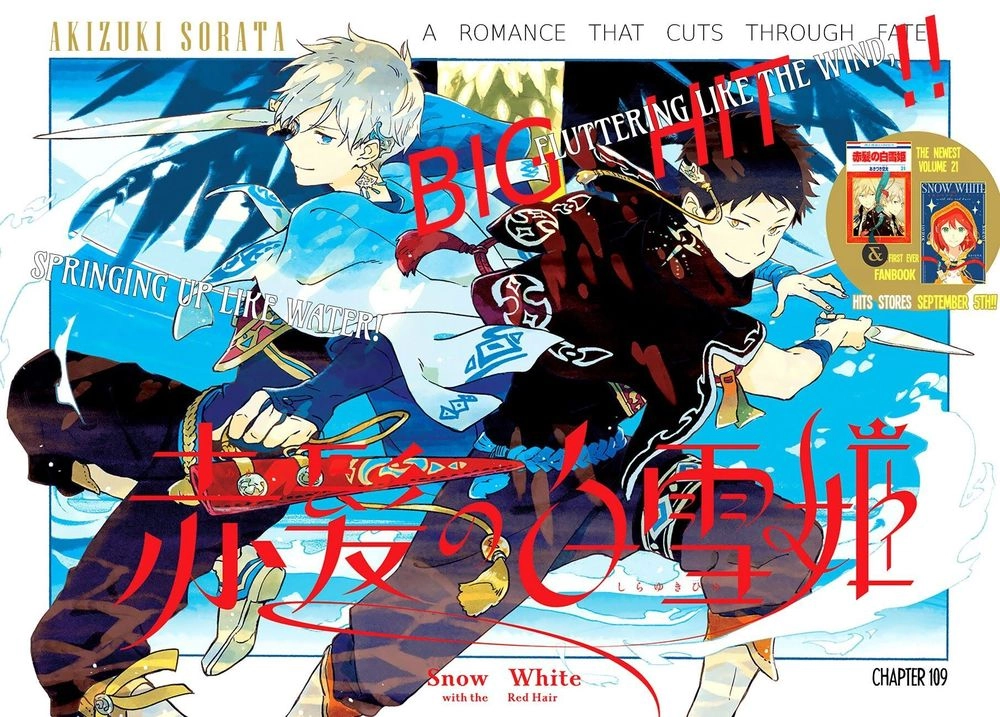 Cô Người Hầu Tóc Đỏ Chapter 109 - 3