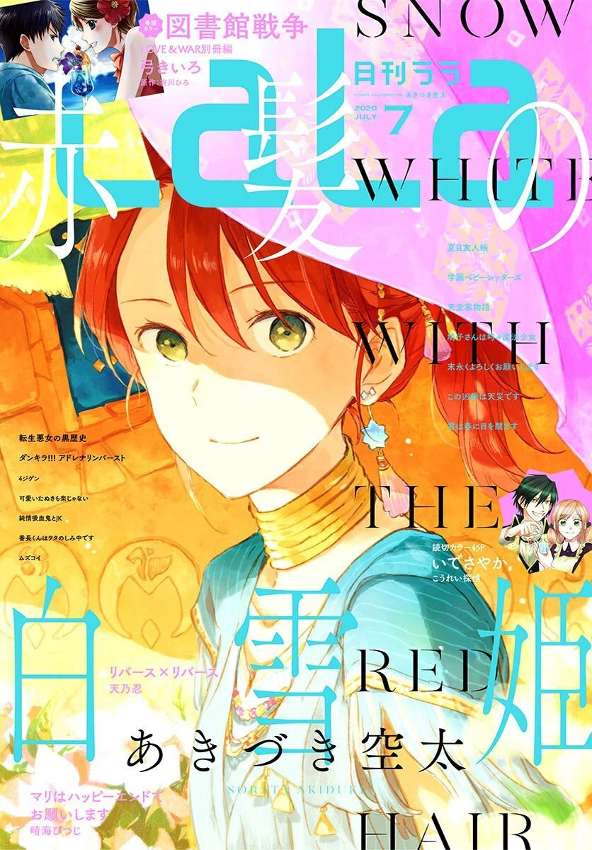 Cô Người Hầu Tóc Đỏ Chapter 116 - 3