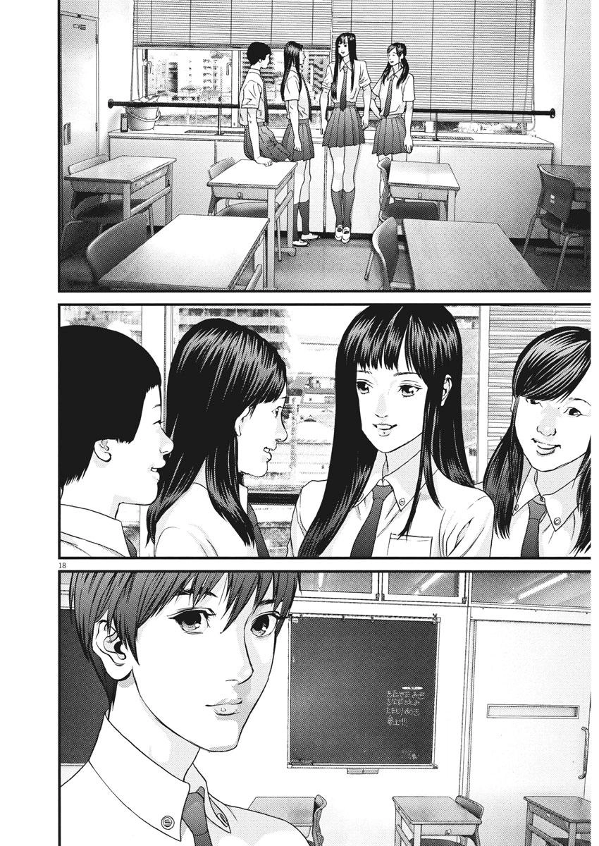 Người Khổng Lồ Chapter 1 - 18