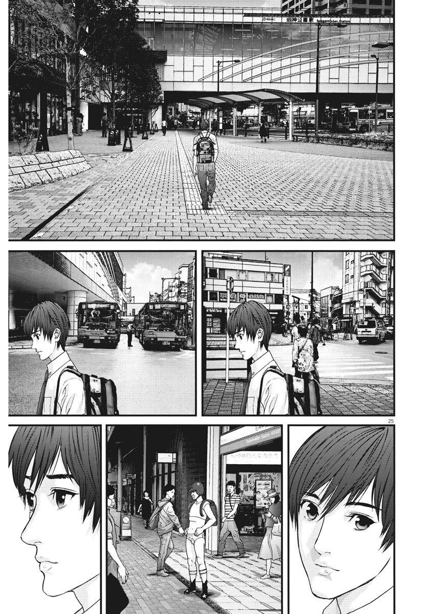 Người Khổng Lồ Chapter 1 - 25