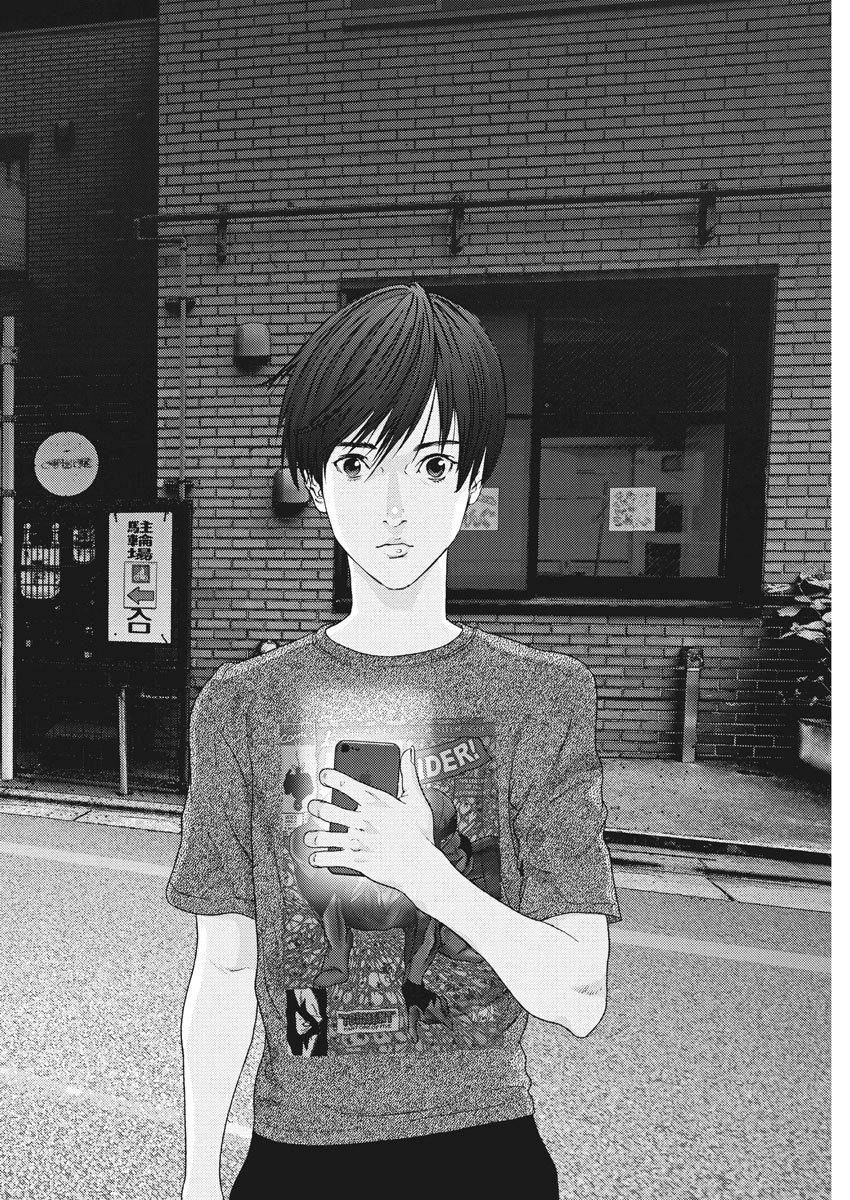 Người Khổng Lồ Chapter 1 - 40