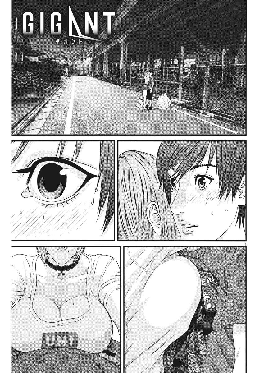 Người Khổng Lồ Chapter 2 - 1